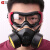 成楷科技  防毒面具 口罩活性炭防尘面罩  农药喷漆甲醛防毒电焊 黑色防毒面具