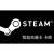 Steam钱包 5美金/10美刀/20美金/50美元/100美金 正规官方 50美金面值