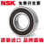 进口轴承 6900 -6905RS6906ZZ/DDU薄/NSK 6904DDU->胶盖密封/NSK/NSK 其他/NSK/NSK