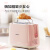 飞利浦（PHILIPS）多士炉吐司机全自动家用烤面包机内置烘烤架带防尘盖HD2584/50粉色