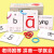 【现货】汉语拼音卡片一年级拼音教材 儿童全套字母表声母韵母整体认读音节有声