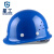 星工（XINGGONG） 安全帽透气 ABS工地防砸建筑工程电力施工领导监理蓝色
