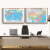 良木 客厅装饰画沙发背景墙壁画世界中国地图挂画室内定制画 A-B(单幅价格） 93*133CM棕木框