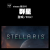Steam正版国区KEY 群星Stellaris 群星全DLC DLC拓展16 中文