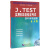 J.TEST实用日本语检定考试2015年真题集 E-F级（含1MP3）