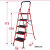 宝优妮 家用梯子折叠室内人字梯多功能加厚五步梯 红色 DQTY05-A