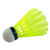 YONEX日本进口尤尼克斯羽毛球yy尼龙球塑料球耐打王稳定训练比赛羽毛球 M2000 黄色 日本进口 6只装 1筒