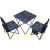 畅意游(Easy Tour)野营户外折叠桌椅三件套 自驾游装备 便携烧烤钓鱼野餐椅蓝色迷彩