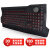 CHERRY 樱桃（Cherry) MX Board金属背光 机械键盘 游戏键盘 MX Board 9.0  RGB 黑轴