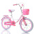 星康达 儿童自行车6-10岁男女单车18/20寸22寸学生8-12岁童车 粉红色白胎 16寸（适合身高100-120cm）