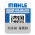 马勒（MAHLE）空气滤芯滤清器LX1976(适用于雪铁龙C2/标致206/标致207 1.4)