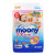 日本进口 尤妮佳(moony) 婴儿纸尿裤 新生儿尿不湿 NB96片 0-5kg 男女通用