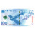 京藏缘品2015年中国航天钞100元纪念钞 纪念册 航天钞100 单张