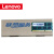 联想（Lenovo） 原装笔记本内存条 DDR4四代电脑内存扩展卡 4G DDR4--2400MHZ 小新700电竞版/小新700-15ISK