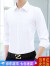 佐马仕免烫皱衬衫男长袖修身纯色商务休闲男士衬衫职业正装衬衣男装上衣 G2655白色平板 47（220-240斤）