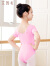 艾舞戈舞蹈服儿童女夏季短袖练功连体衣女童考级专用芭蕾舞演出服 130码
