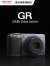 理光（RICOH）GRIIIx Urban Edition 都市版 GR3X小型数码相机 便携街拍机 都市版 套餐六