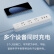 小米（MI）米家USB插座/插线板/插排/排插/拖线板/插板/多功能接线板 3USB接口+3孔位  总控 全长1.8米  白色