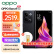OPPO Reno9 # 12GB+512GB 皓月黑 全新宇宙星环设计 4500mAh 大电池长续航 双曲面屏 5G全网通手机