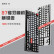 黑峡谷（Hyeku） X3 无线蓝牙三模客制化机械键盘 游戏电竞 凯华BOX轴 87键 PBT键帽 双模-黑森林慕斯(透光) BOX天空蓝轴