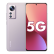 小米12 5G新品手机 骁龙8 Gen1 紫色【无线闪充套装1】 12G+256G【90天碎屏保障+晒单红包】