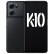 OPPO K10 天玑8000-MAX 金刚石VC液冷散热 120Hz高帧变速屏 5G手机 暗夜黑 12GB+256GB