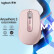 罗技（Logitech）MX Anywhere 3 无线蓝牙双模鼠标 紧凑型商务办公充电鼠标 优联跨设备控制 茱萸粉