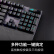 ROG 游侠2 RX PBT版 机械键盘 有线游戏键盘 RX蓝轴 RGB背光 键线分离  防水防尘键盘104键 黑色 