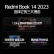 小米笔记本电脑 红米 Redmi Book 14 12代酷睿i5 2.8K-120hz高刷屏高性能轻薄本(i5-12500H 16G512G)灰