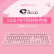 AKKO 3108 机械键盘 有线键盘 游戏键盘 电竞 全尺寸 108键侧刻 吃鸡键盘 Cherry轴 粉色 樱桃茶轴
