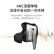 HIFIMAN（海菲曼）Svanar Wireless天鹅真无线 主动降噪蓝牙耳机 入耳式无线耳机 HIFI音质 蓝牙5.2