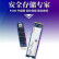 紫光存储（UNIC MEMORY） 512GB SSD固态硬盘 P100 系列 M.2接口(NVMe协议)  三年质保