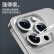蓝猩先生 适用苹果15镜头膜 iphone15plus后置镜头高清钢化膜 保护防刮-炫彩色	