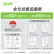 宏碁 (Acer)彩绘 H6540BD 投影仪 投影机家用网课（超高清 3500流明 双HDMI 蓝光盾 ）
