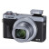 佳能（Canon）PowerShot G7 X Mark III G7X3 专业数码相机 vlog拍摄 旅游便携照相机 银色 进阶摄影套装