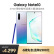 三星Galaxy Note10(SM-N9700)骁龙855 智能S Pen 屏下指纹 4G手机 全网通双卡双待 游戏手机8GB+256GB莫奈彩