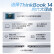 THINKBOOK16 锐龙版 联想2023 16英寸轻薄办公学生笔记本电脑(R7-7730U 16G 1T 16:10 2.5K高分屏)	