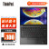 ThinkPad联想ThinkPad X1 Carbon 14英寸高端轻薄笔记本电脑定制I7-1260P 32GB 1TB固态 2.2K