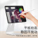 NVV iPad Pro平板支架 悬浮磁吸桌面平板电脑支架 铝合金办公绘画直播懒人床头iPad Air4支撑架子NS-7AM