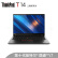 联想ThinkPad T14 酷睿版 英特尔酷睿i7(06CD)14英寸高性能轻薄笔记本电脑(i7-10510U 16G 2T 2G独显 4K屏)