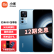 小米 红米K50 至尊版 Ultra Redmi 5G手机 冰蓝 12GB+512GB