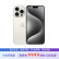 AppleiPhone 15 pro max 256G 白色钛金属 5G全网通 双卡双待手机【现货速发】