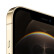 苹果Apple iPhone 12 Pro Max (A2412) 256GB 金色 支持移动联通电信5G 双卡双待手机 AC+套装版