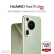华为pura70 Ultra 手机 新品旗舰手机p70 香颂绿 16GB+1TB 官方标配