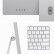Apple苹果2023款 iMac 24英寸银色 4.5K屏M3(8+10核)16G 512G一体式电脑