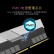 宏碁掠夺者（PREDATOR）32G(16G×2)套装 DDR5 6000频率 台式机内存条 Vesta II 炫光星舰RGB灯条(C30) 石耀黑 AI电脑配件