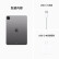 Apple iPad Pro 11英寸 2022款苹果平板电脑 (256G WLAN版/M2芯片Liquid视网膜屏/MNXF3CH/A) 深空灰色