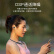 索爱（soaiy）X5挂脖式运动无线蓝牙耳机 颈挂式超长续航 跑步入耳式音乐耳机 适用于苹果华为安卓耳麦  绿色