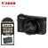 佳能（Canon）PowerShot G7 X Mark III G7X3 数码相机 约2010万像素/4K视频 黑色进阶摄影套装【厂直】