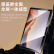 CangHua 微软Surface Pro4/5/6/7+/Pro7钢化膜 微软平板电脑二合一保护膜12.3英寸高清防指纹贴膜